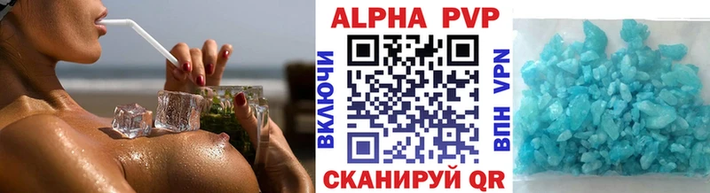 купить наркотик  Камбарка  Alpha PVP Crystall 