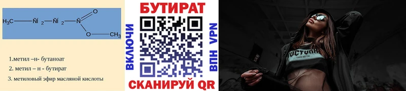 закладки  Камбарка  блэк спрут рабочий сайт  Бутират GHB 