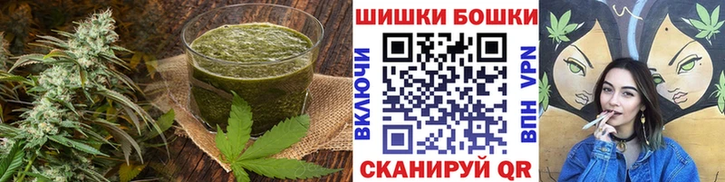 Еда ТГК конопля Камбарка