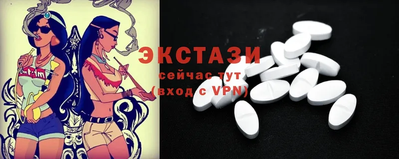 Ecstasy 300 mg  Камбарка 