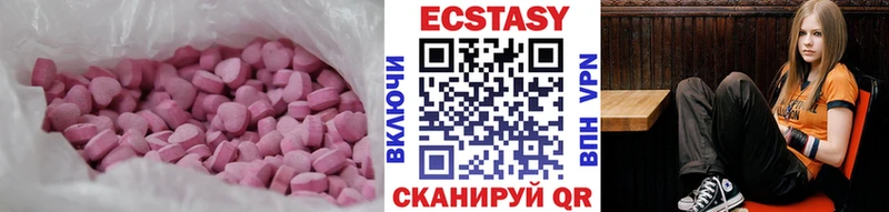 ЭКСТАЗИ MDMA  Камбарка 