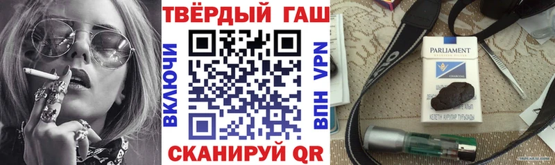 Гашиш Изолятор  сколько стоит  Камбарка 