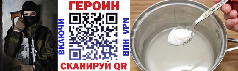 mega как зайти  Камбарка  ГЕРОИН Heroin  где купить наркоту 