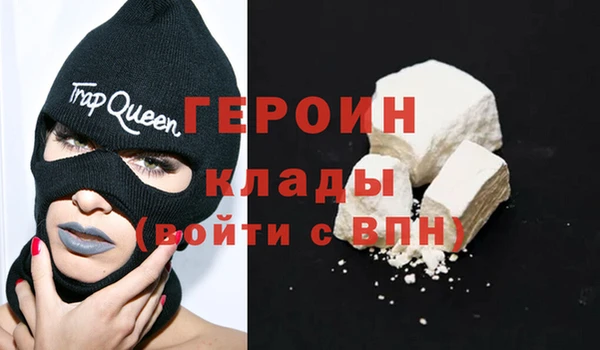 кокаин Нязепетровск