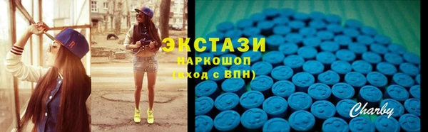 кокаин Нязепетровск