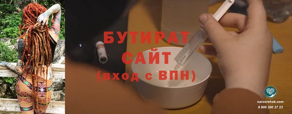кокаин Нязепетровск