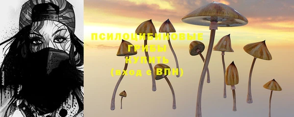 кокаин Нязепетровск