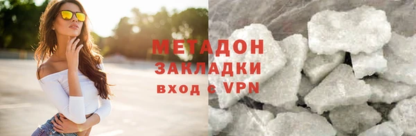 кокаин Нязепетровск
