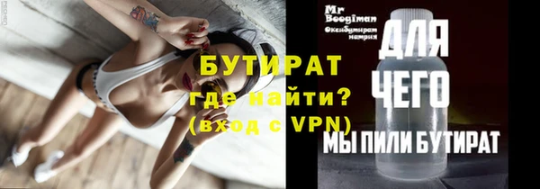 хмурый Нягань