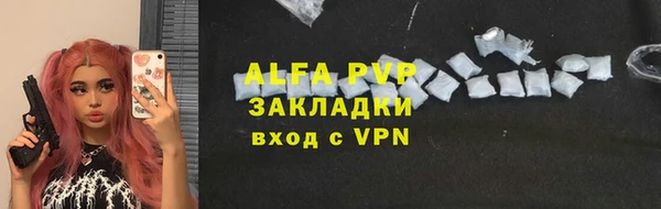 кокаин VHQ Сосновка