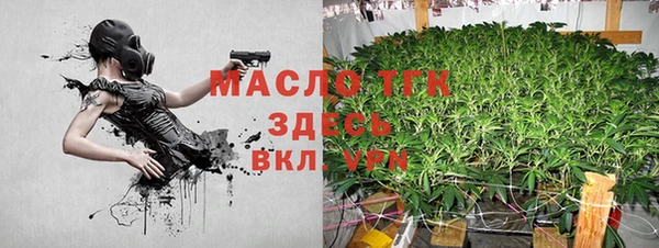 хмурый Нягань