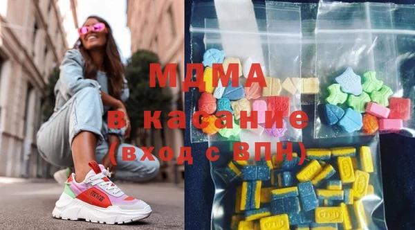 спайс Новозыбков