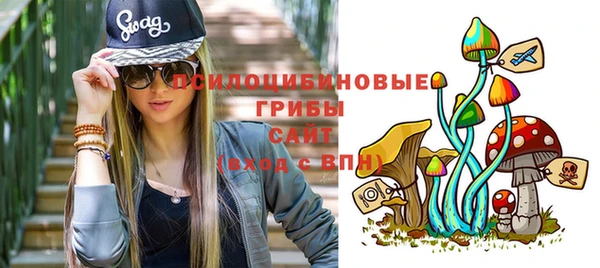 амфетамин Сосновый Бор