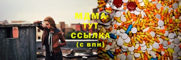 бутират Сосновоборск