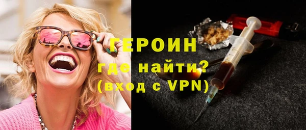 хмурый Нягань