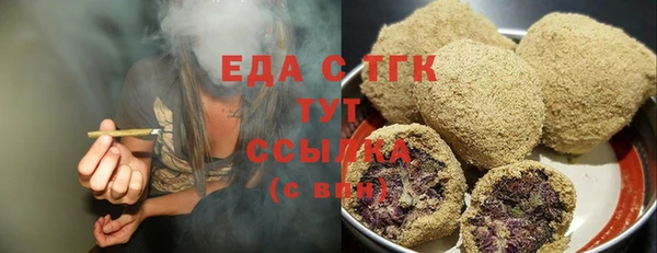 хмурый Нягань