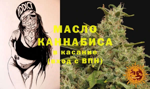 меф Новодвинск