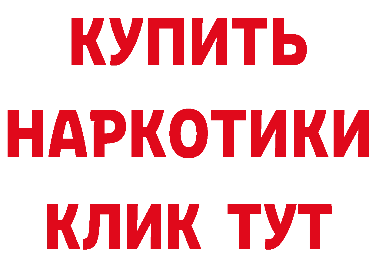 Марихуана AK-47 зеркало это блэк спрут Камбарка