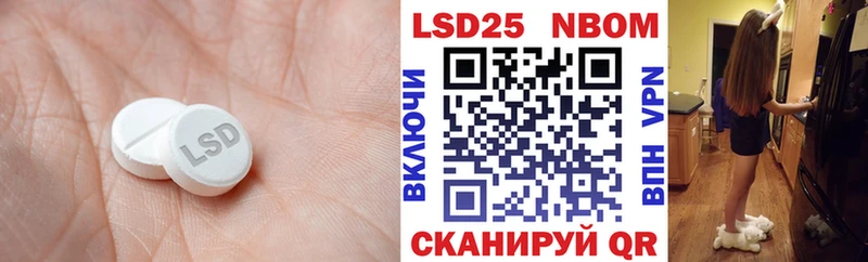 Лсд 25 экстази ecstasy  Камбарка 