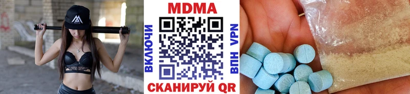 МДМА молли  купить наркотик  kraken tor  Камбарка 