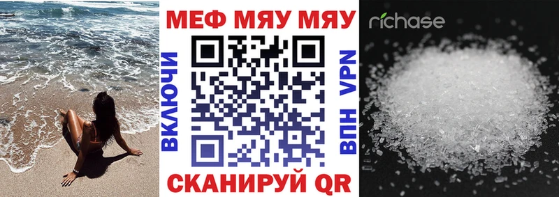 где купить наркоту  Камбарка  MEGA как зайти  МЕФ кристаллы 