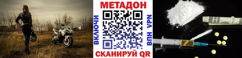 площадка состав  дарнет шоп  Камбарка  Метадон кристалл 