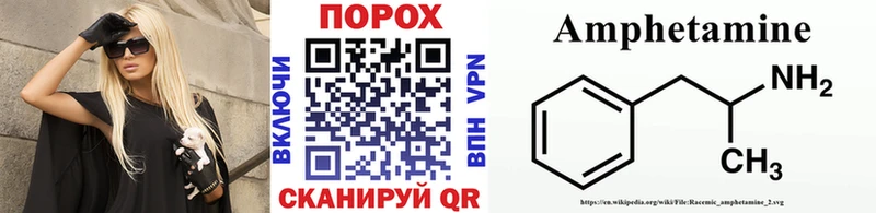МЕТАМФЕТАМИН кристалл  сайты даркнета клад  Камбарка 