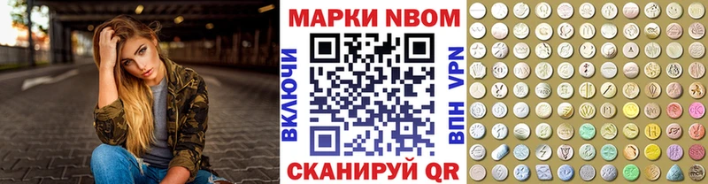 Наркотические марки 1500мкг МЕГА рабочий сайт Камбарка цены наркотик