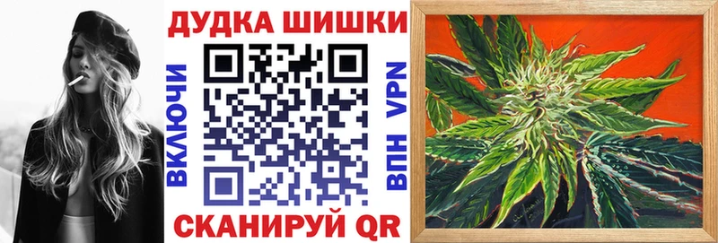 Шишки марихуана VHQ  Камбарка 
